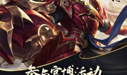 烈魂最新爆料黄忠,黄忠觉醒，传奇再续！