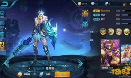 在哪里看王者新皮肤爆料最新