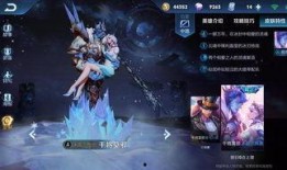 王者情侣新皮肤爆料最新,甜蜜暴击，浪漫来袭！