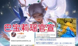 瑶新皮肤活动最新爆料,神秘爆料，全新视觉盛宴即将开启！