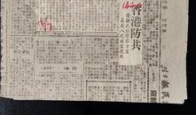 西京最新爆料消息新闻报道,最新爆料揭露重大新闻事件内幕