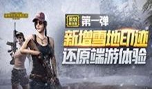 战地最新爆料视频下载