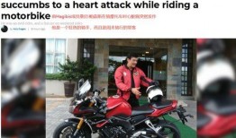 扒叔最新大爆料摩托男星,扒叔揭秘不为人知的背后故事