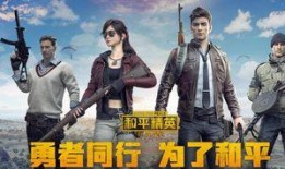 和平精英新红装最新爆料