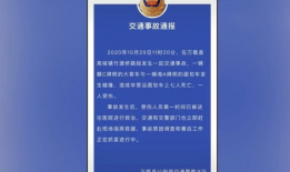 蚌埠热点爆料事件最新进展