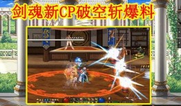 炽霜斩最新爆料海报,神秘海报揭示惊心动魄的奇幻世界