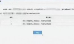 执行官最新爆料信息网查询,执行官最新爆料信息网深度解析