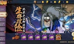 火影团队副本最新爆料,神秘力量觉醒，忍者世界再掀风云