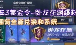 cfm活动最新爆料s3