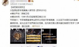 歌手爆料名单最新,歌手爆料名单最新出炉，真相大白！