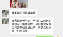 最新雪糕爆料视频,揭秘最新雪糕爆款背后的秘密