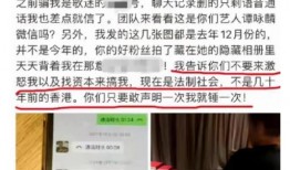 吴江生活爆料事件最新,最新事件追踪，真相渐浮水面