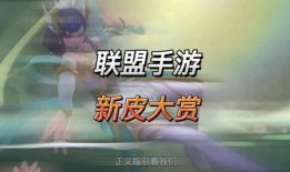 刀妹手游最新爆料,神秘英雄登场，战斗系统革新升级