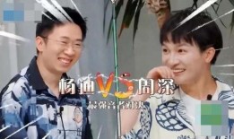 杨迪的最新爆料,娱乐圈背后的惊人真相