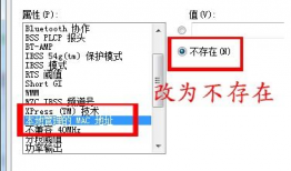 学校网卡最新爆料消息