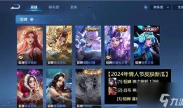 情人皮肤最新爆料,神秘元素揭示，视觉盛宴即将开启！