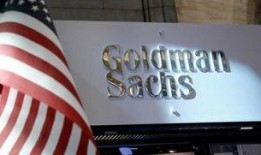 高盛爆料美联储最新消息,美联储最新动态揭秘