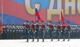 俄罗斯红场阅兵最新爆料