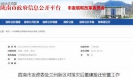 兰州安宁最新爆料信息,揭秘区域发展新动态与未来规划