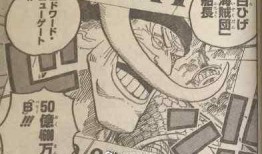 海贼团最新爆料,揭秘神秘宝藏与未知的冒险之旅