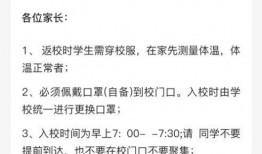 青水教学爆料最新消息是真的吗,最新消息真实性揭秘