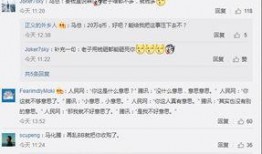 执行官最新爆料信息网查询,执行官最新爆料信息网深度解析