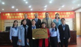 蒙自市医院最新爆料,揭秘医疗行业背后真相