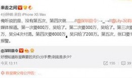 西安理工爆料微博事件最新,真相与争议交织的校园舆情