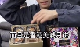 最新八卦爆料网红小杨哥,神秘女友身份引网友热议