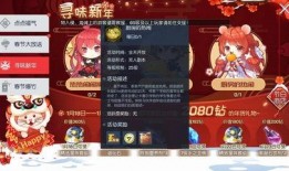 龙族最新活动爆料,神秘活动引爆热潮，揭秘未知势力崛起之谜