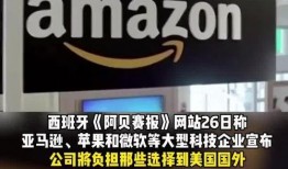 最新国外热点爆料新闻网,国外新闻网独家爆料汇总