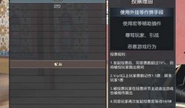 生死狙击九月最新爆料,神秘武器登场，战局风云再起！