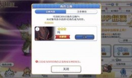 3.0最新爆料卡池