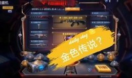 扭蛋机爆料最新爆率,热门周边等你来拿！