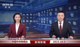 艺兴最新爆料消息新闻联播,揭秘新闻联播背后的故事