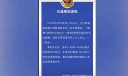 宜宾生活爆料事件最新进展