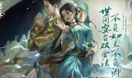 逆水寒天赏外观最新爆料,古风服饰再掀热潮