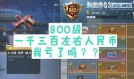 cfm活动最新爆料s3