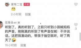 浮桥邻居爆料案件最新