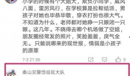 泰安二中爆料新闻最新,校园风云再起，揭秘神秘事件真相