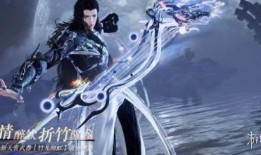 逆水寒手游最新更新爆料,江湖再起风云，全新内容等你探索！