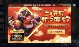 王者最新爆料新年,揭秘全新爆料，跨年狂欢即将开启！