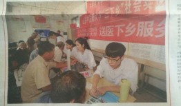 九柒最新爆料新闻报道是真的吗