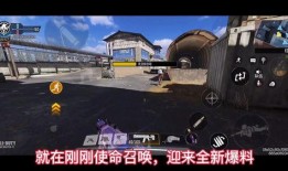 使命召唤最新爆料现实,未来战场，揭秘最新爆料背后的真实世界冲突