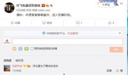 石家庄家庭爆料案件最新,惊人真相揭露背后隐情