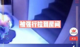 亳州爆料视频最新消息曝光,视频曝光惊人内幕，真相令人震惊！