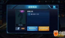 王者爆料最新皮肤列表,最新皮肤阵容大揭秘，精彩不容错过！