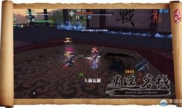 天刀血衣新爆料攻略最新,揭秘神秘技能与装备升级攻略