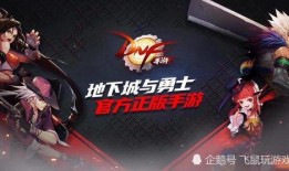 勇闯四季城最新爆料视频,揭秘最新爆料视频中的神秘世界