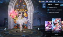 小乔皮肤优化最新爆料,全新视觉盛宴，带你领略古典美韵